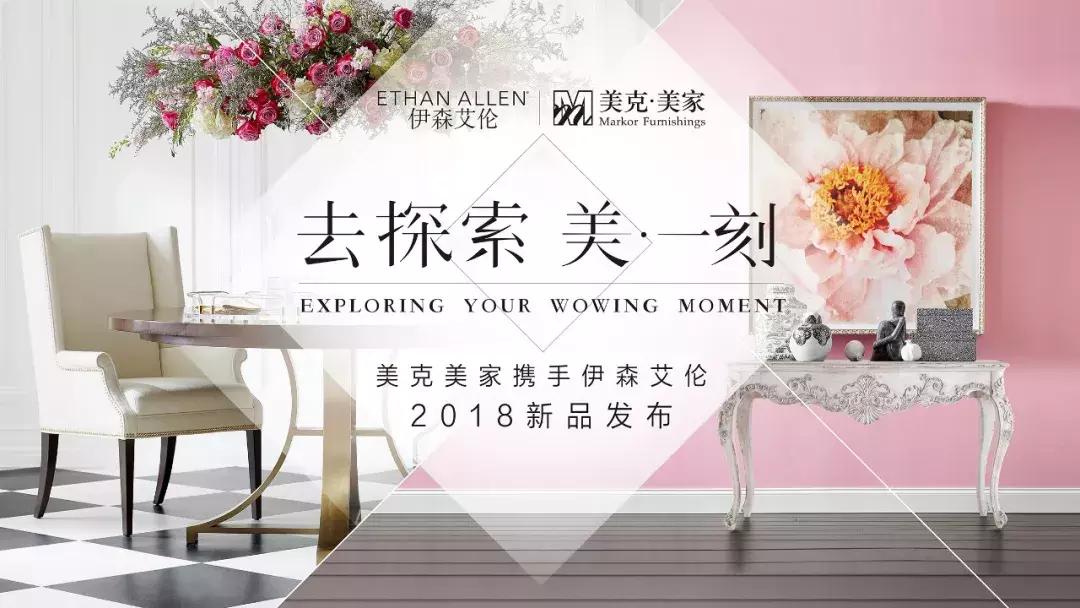 喜欢旅行，我更喜欢把旅行的风景带回家