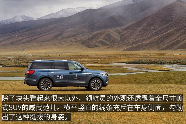 西装革履领航员,西装革履展示