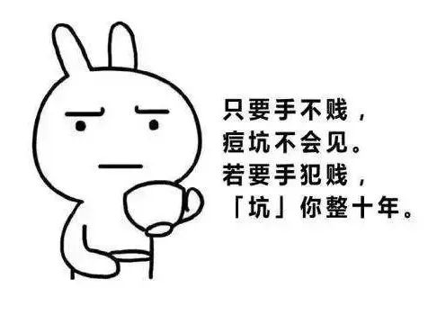 痘痘肌,痘痘肌必看五种痘痘类型