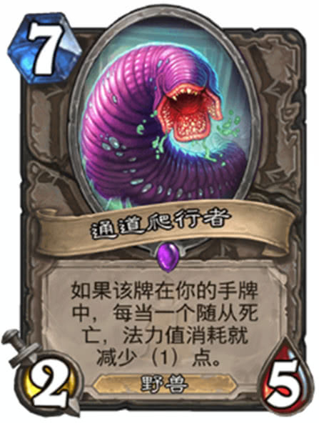 炉石中立职业,炉石中立卡要抽吗