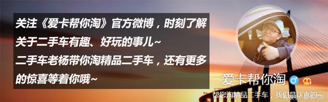 帮你淘车,爱卡帮你淘