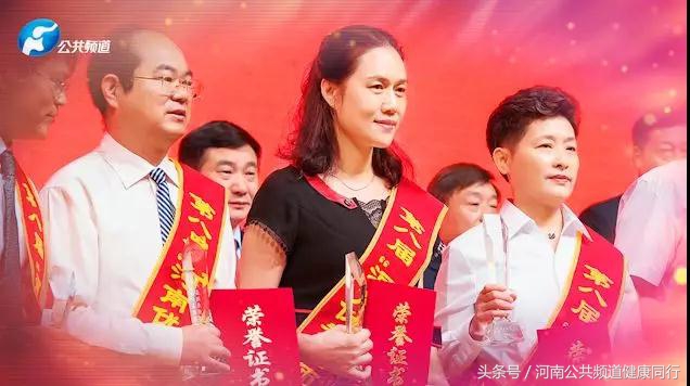 精湛医术护佑女性健康敬业奉献荣膺最高奖项——郑大一附院纪妹