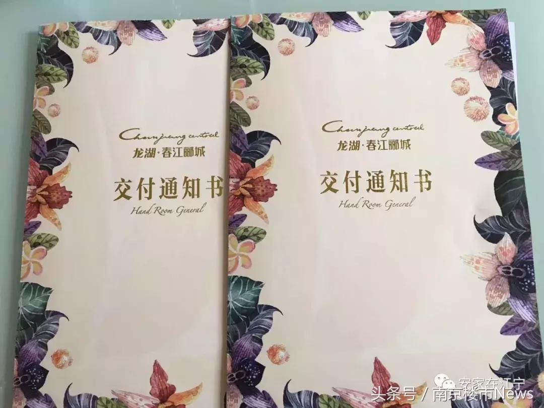 江宁最新房价一览,江宁楼市最新房价走势