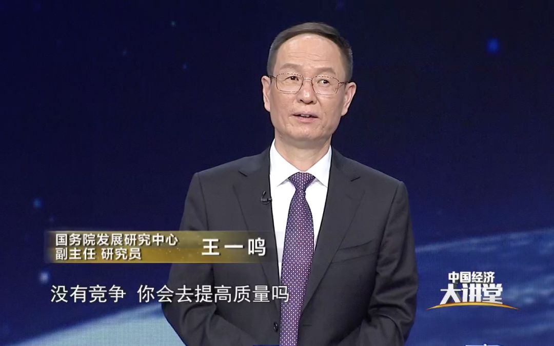 高质量发展的建议和举措,高质量发展的注意要点