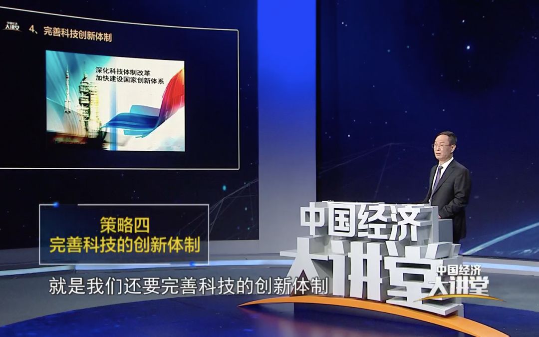 高质量发展的建议和举措,高质量发展的注意要点