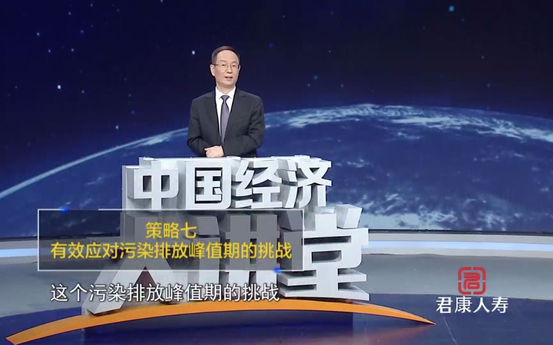 高质量发展的建议和举措,高质量发展的注意要点