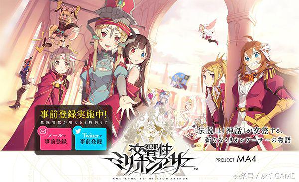 百万亚瑟王动漫全集解说,百万亚瑟王视频