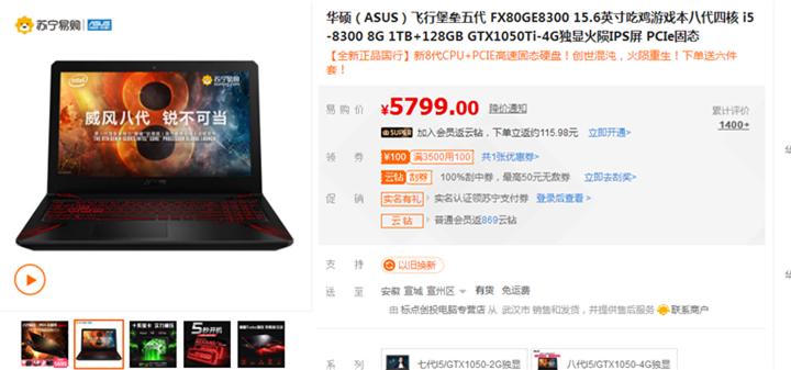 男子陪同妹妹百脑汇购买电脑，不料却被坑3000多元！