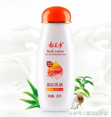 20款人气“身体乳”深度分析报告(上)