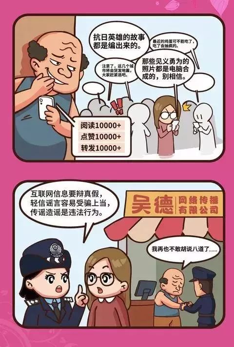 汇聚港城正能量争做巾帼好网民,争做中国好网民网络安全
