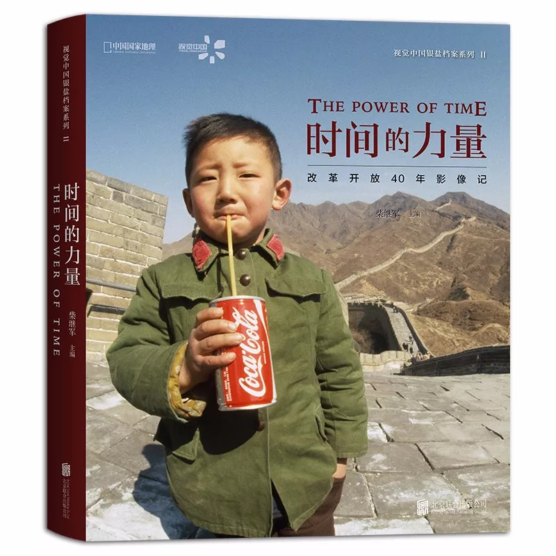 1978-2018，中国人和外国人如何看待这40年