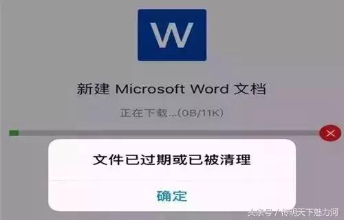 微信聊天记录图片过期了怎么恢复,苹果手机微信图片过期了怎么恢复