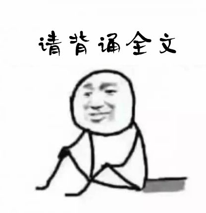 学生背诵课文有什么技巧,如何帮助学生快速准确的背诵课文