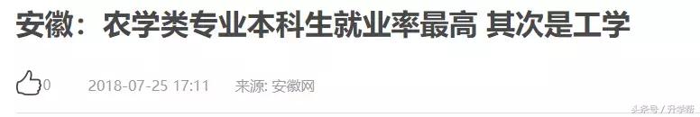 中山大学经济管理专业就业前景,中山大学地球物理专业就业前景