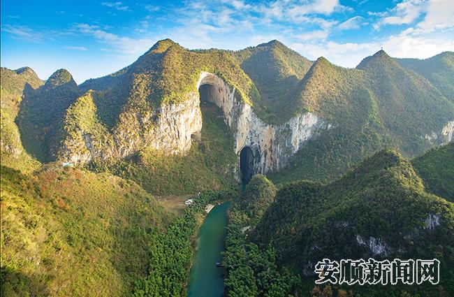 2021安顺旅游发展大会直播,贵州旅游产业发展大会安顺