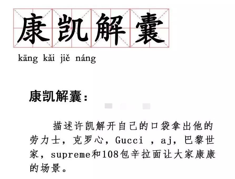 家暴炫富后，他又被粉丝教做人，这是今日份的快乐源泉！
