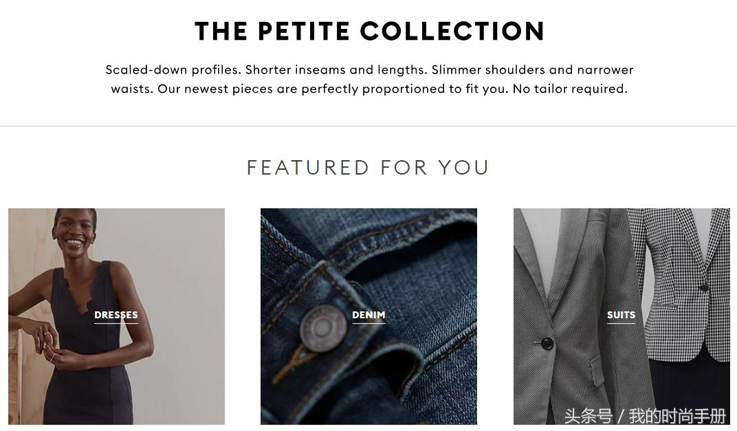 小个子胖mm怎样买到合适的衣服,如何买到适合小个子的衣服