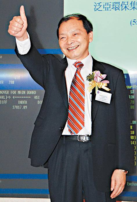 神秘的中国*土稀**大王：欠赌资1亿遭追讨，儿子涉40万饭局风波