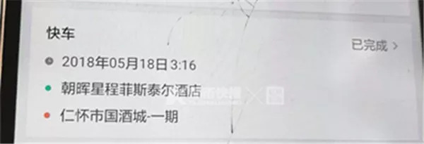 被限制坐高铁飞机失信在哪里查啊,被列为失信人员怎样乘坐飞机高铁