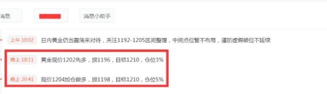 国际金价短线仍有望升破1788美元,金价扩大反弹维持震荡