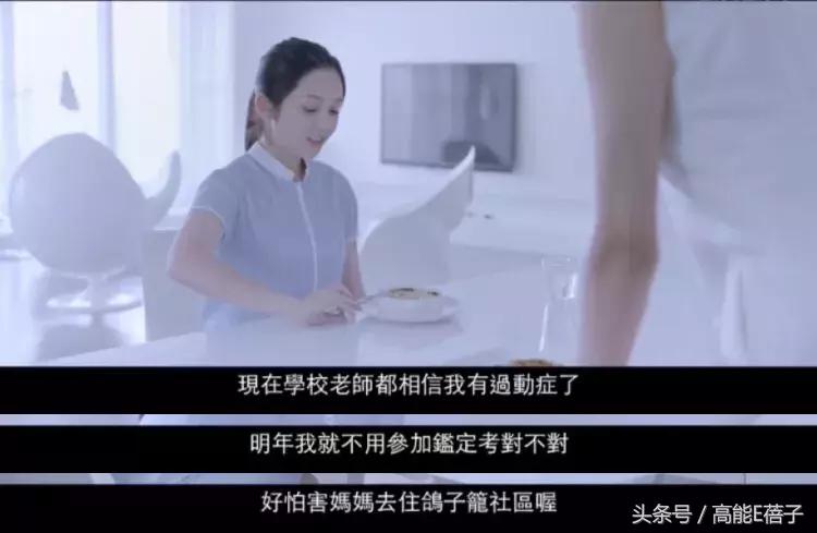 《你的孩子不是你的孩子》:明明是亲生,为何却成了妈妈的遥控器