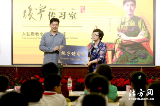 泥人张雕塑艺术,泥人张雕塑教学视频