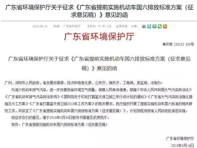 国六实施后国五车还能卖出去吗,已经实行国六的国五车还能买吗