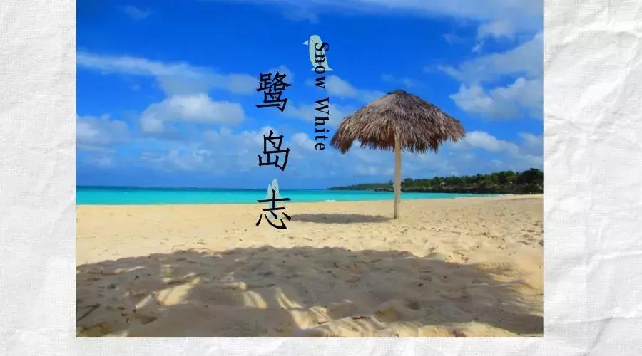 鼓浪屿旅拍全攻略,厦门鼓浪屿吃喝玩乐拍照全攻略