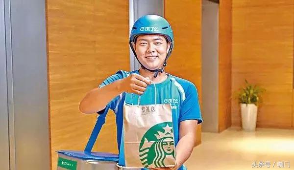 星巴克升级到金星卡送实体卡吗,星巴克为什么配送费那么贵