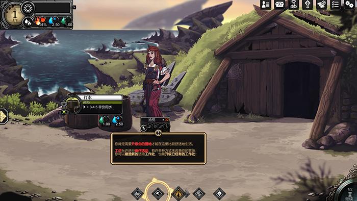 荒岛上的艰辛探索 生存游戏《客死文兰》添加官方中文