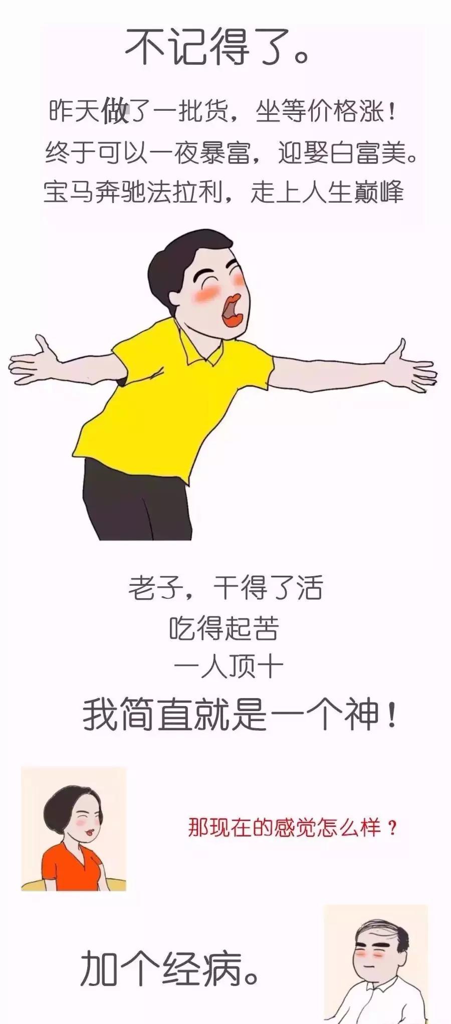 灯饰行业的心酸,扎心的就业现状