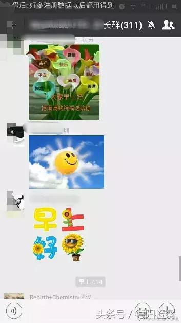 家长群为什么变成负担,家长群成工作隐形负担