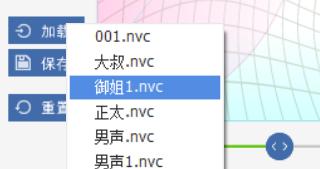 变声软件变男声官方完整版,变声逼真的软件