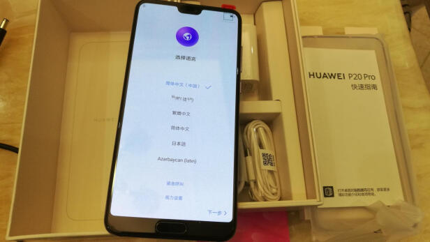 现在华为p20pro还值得入手吗,现在值得入手华为p20pro吗