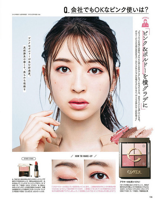 kate眼影最推荐哪一个颜色,kate眼影最新款