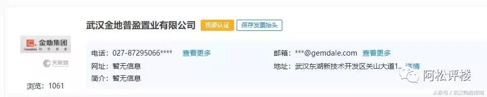 不可思议！关山大道居然还有随便能买的住宅！