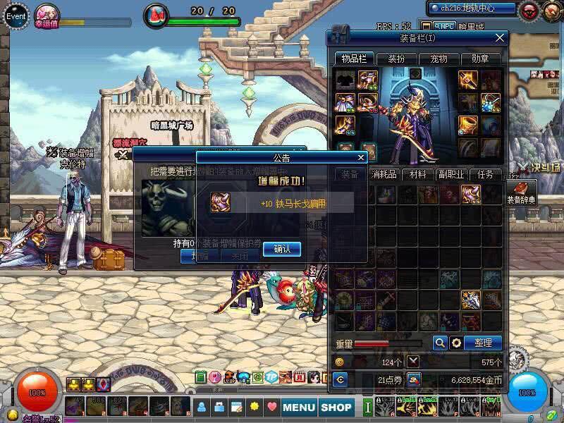 dnf一身红十上几件11就赚了,dnf一身红10要花多少现金