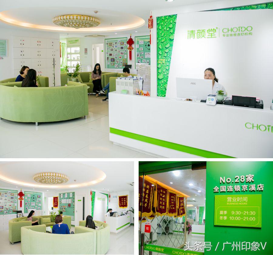 祛痘只需9元,现在很多9元祛痘靠谱吗