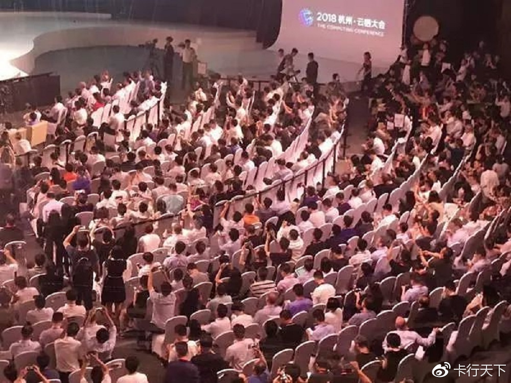 智慧物流发展大会,卡行天下物流优惠