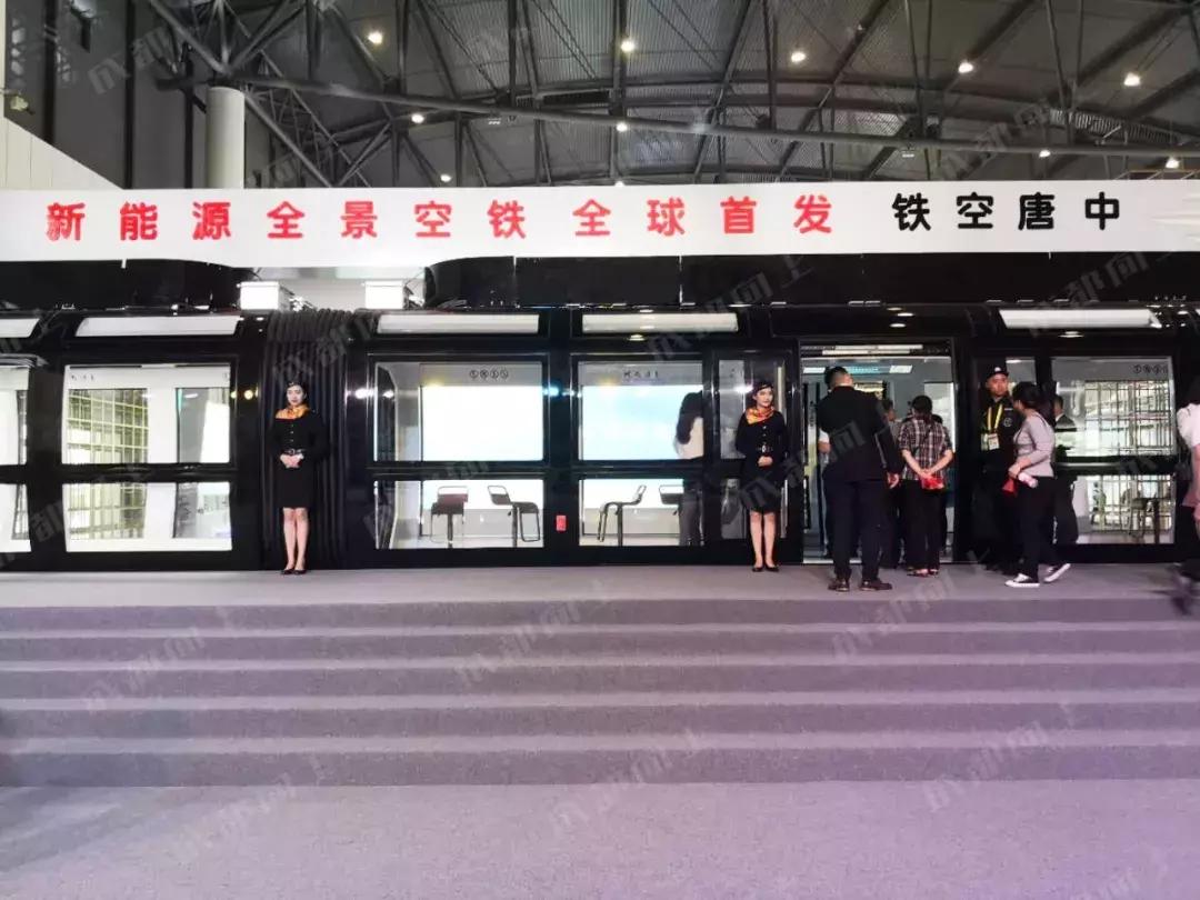 最新成都西博会,成都西博会2050年