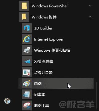 好看又简单的画图技巧,让人惊叹的绘图技巧