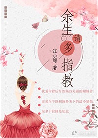 先婚后离再爱的现言小说,先婚后爱的现言