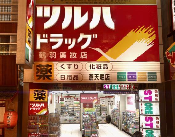 日本旅行机票购买攻略,去日本旅游哪里买机票便宜