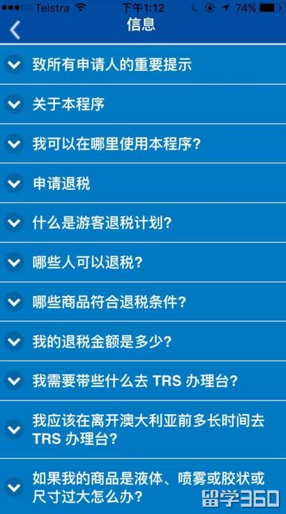 澳洲留学买机票是用护照买吗,留学生飞澳洲怎么买机票便宜