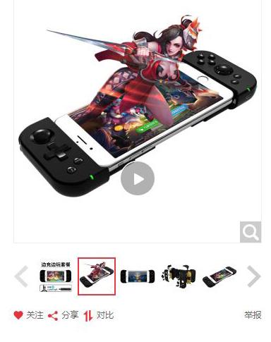 黑鲨第二代磁吸,黑鲨第二代指套