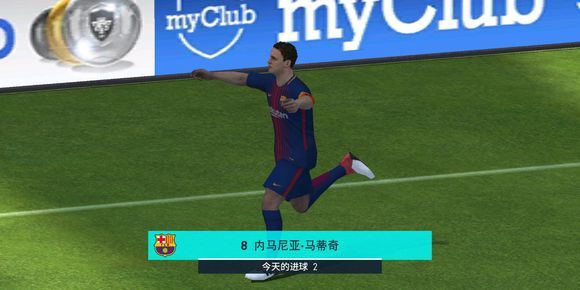 实况足球捷胜高官的庆祝动作,实况足球手游特殊庆祝动作