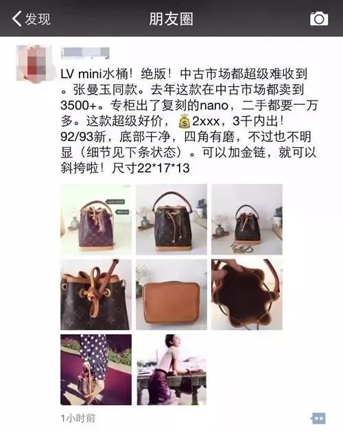 上海破获假冒爱马仕,上海警方破获首起假冒lv