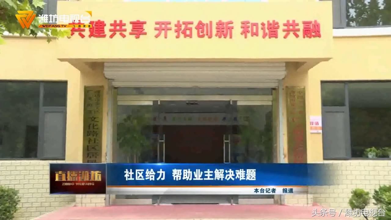 小区公共区域垃圾成堆拒缴物业费,垃圾泛滥小区无人管