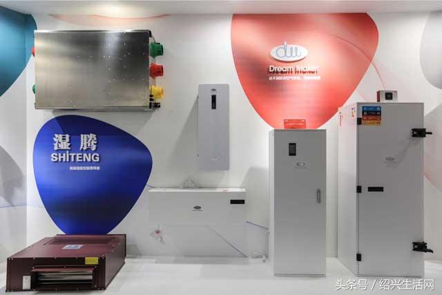 大爱和家再起航，品质生活体验馆开业仪式成功举行