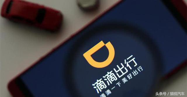 程维有必要向滴滴道歉吗,程维哭了完整版